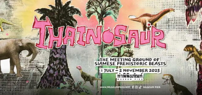 THAINOSAUR นิทรรศการสุดยิ่งใหญ่รวมไดโนเสาร์และสัตว์ดึกดำบรรพ
