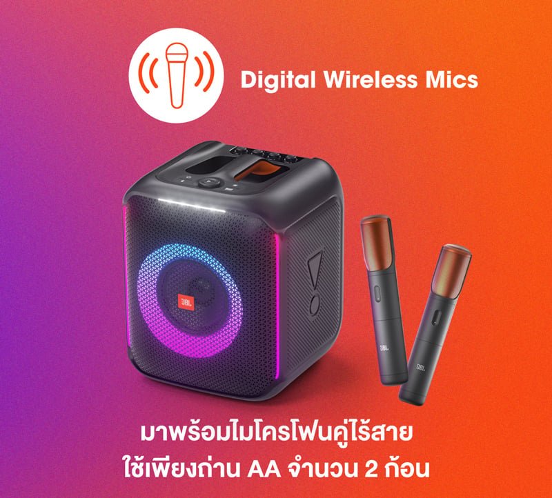 JBL PartyBox Encore 2 ลำโพงปาร์ตี้พร้อมไมค์ไร้สาย พกพาง่าย