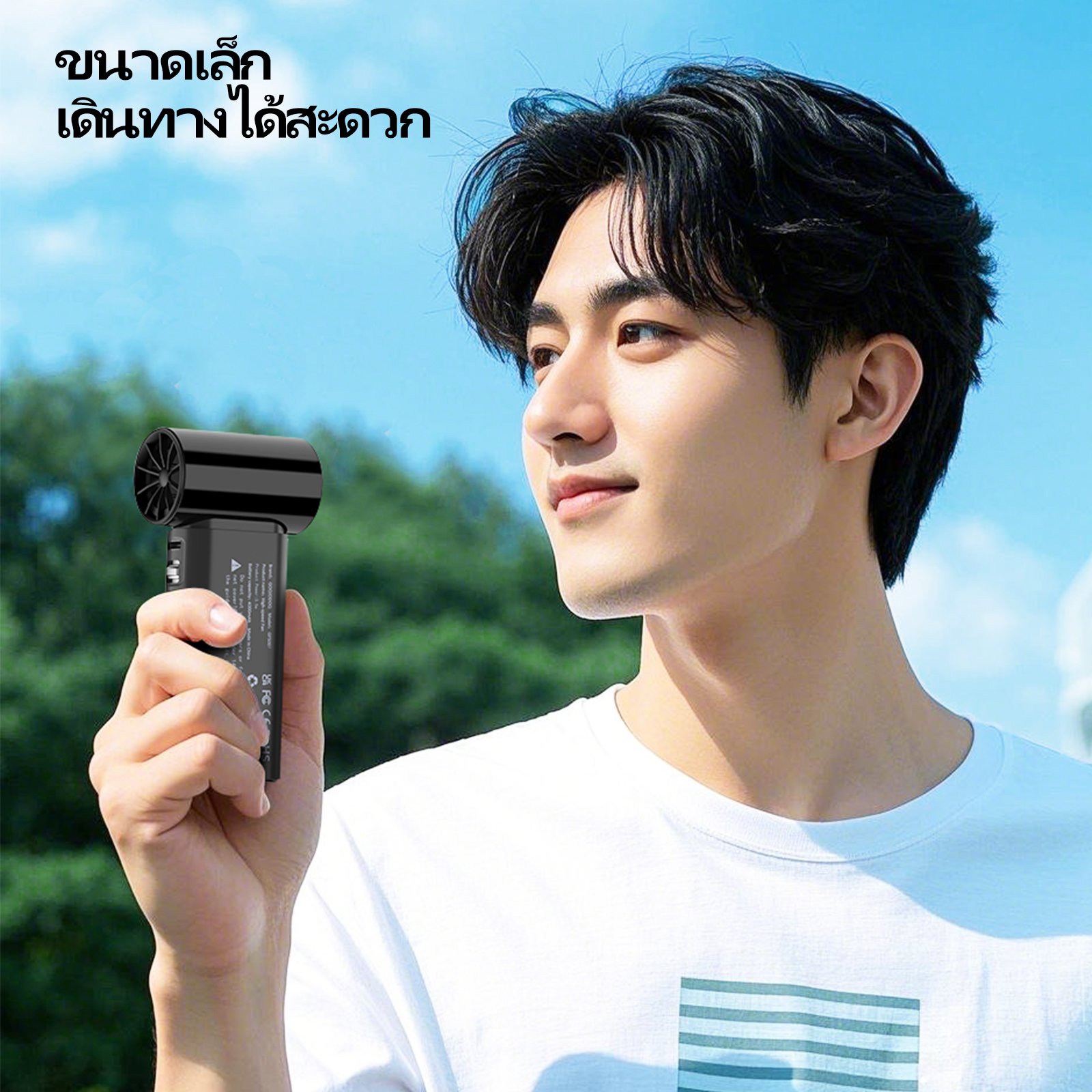 GOOJODOQ GFS007 พัดลมพกพาตัวจิ๋ว ที่ให้พลังเทอร์โบ