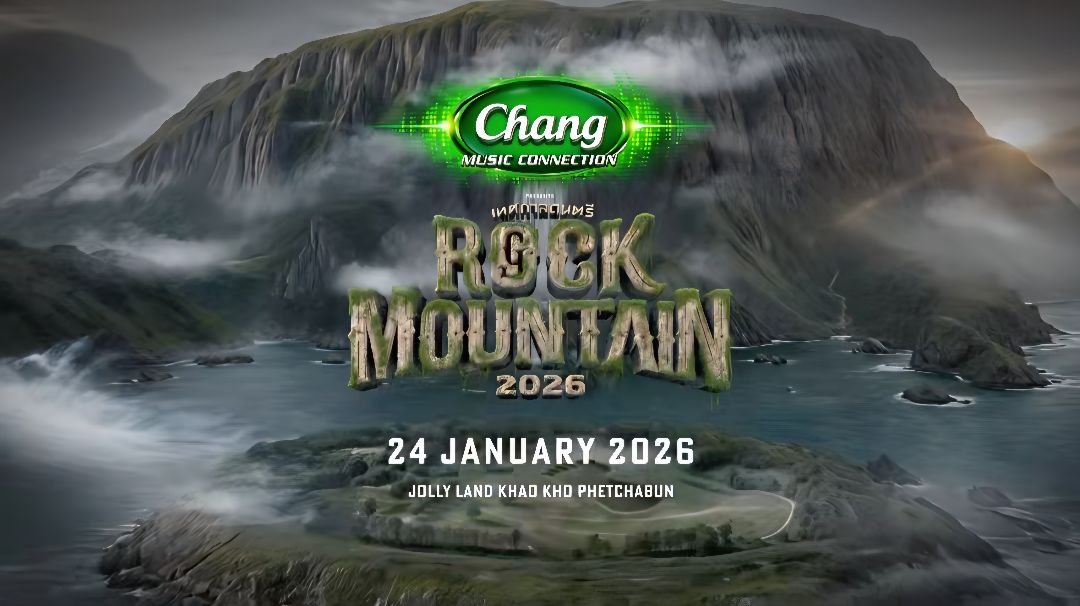 Rock Mountain 2026 ปักวัน Early Bird พร้อมช่องทางจำหน่าย!