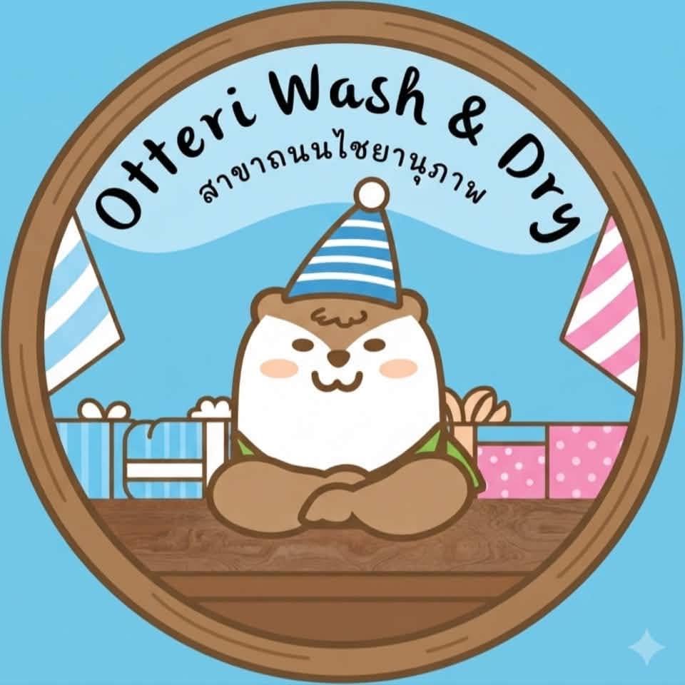 OTTERI WASH & DRY ถนนไชยานุภาพ | ซักผ้า ใกล้ฉัน